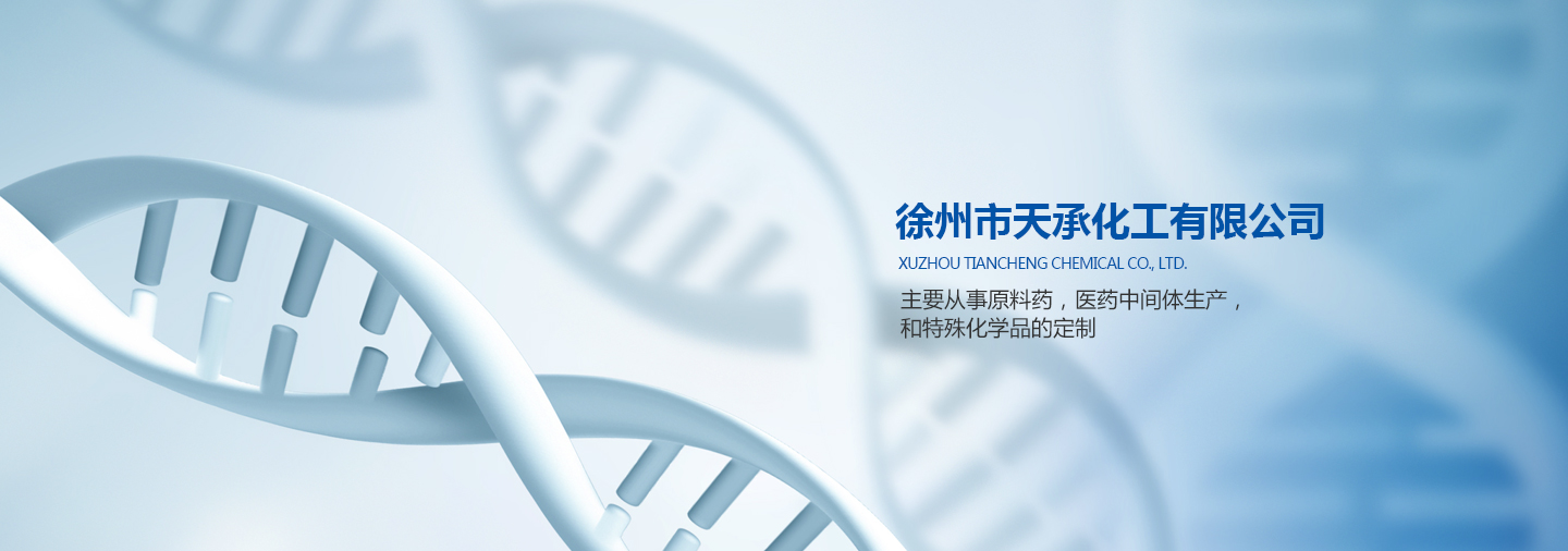 福建未來藥業有限公司