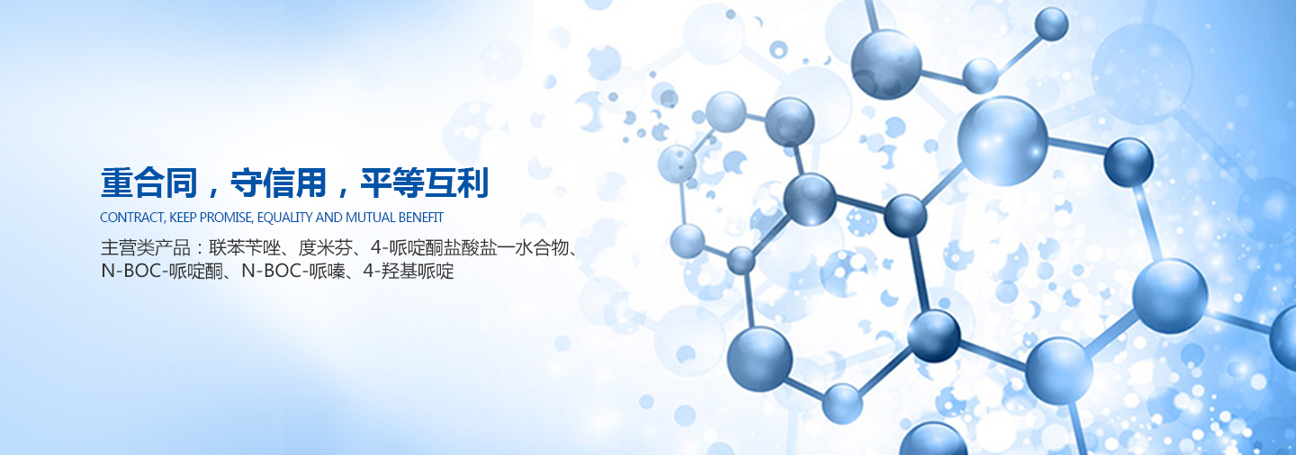 福建未來藥業有限公司